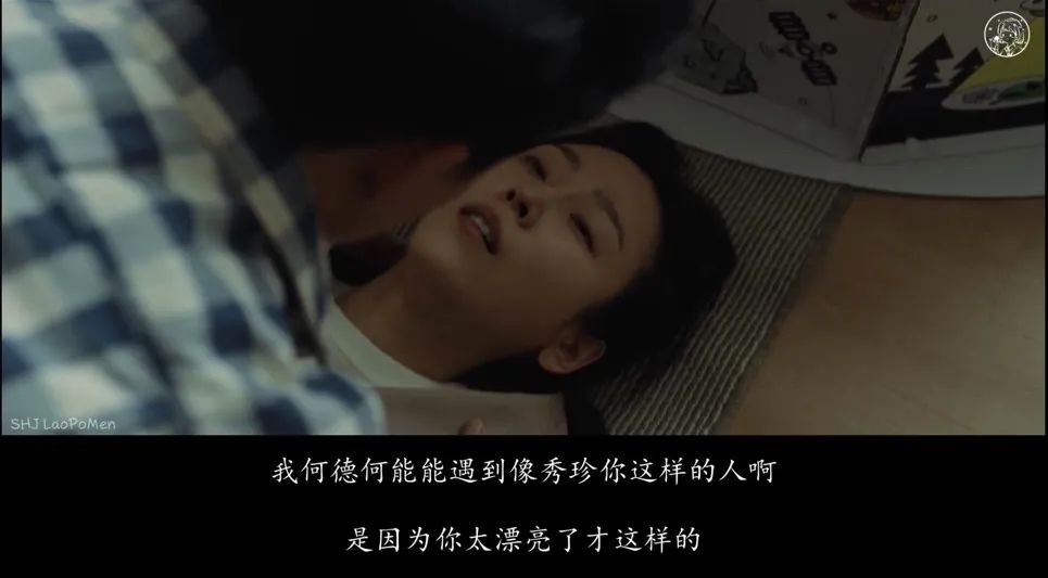 她全程「卖惨」，但抱歉，我骂不出来