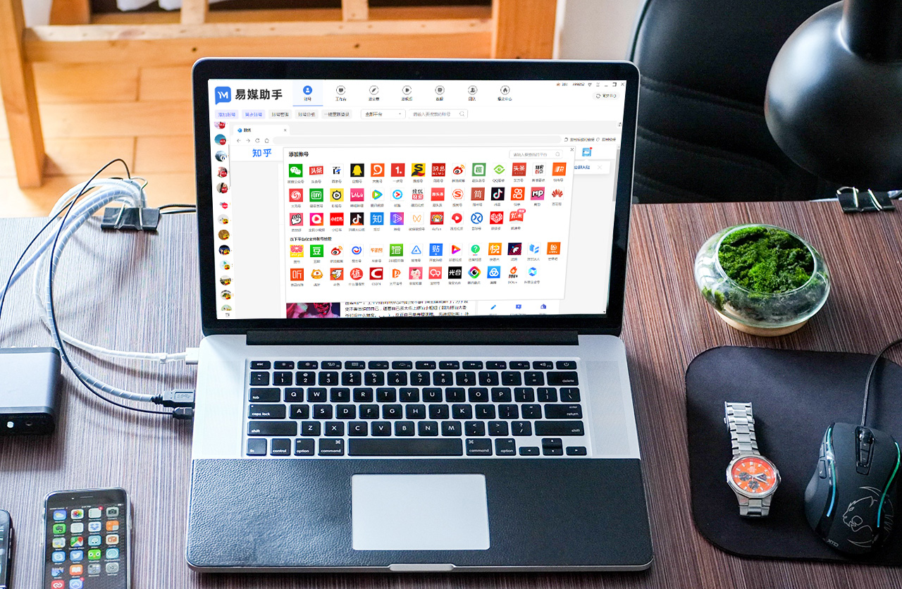 可以实现动画视频制作软件的有哪些?自媒体管理怎么更方便?