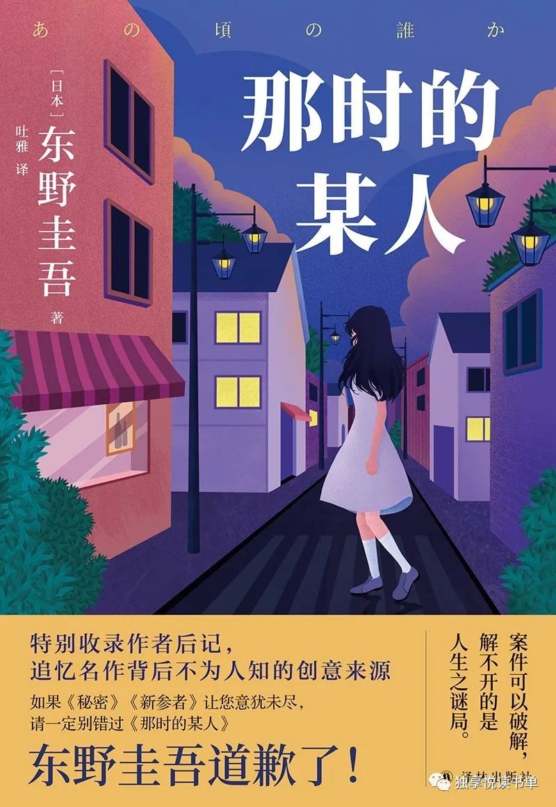 5本经典悬疑推理小说推荐,悬疑推理书荒推荐一口气看完系列