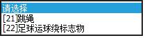 2021年长春中考报名方法,长春市中考网上报名教程