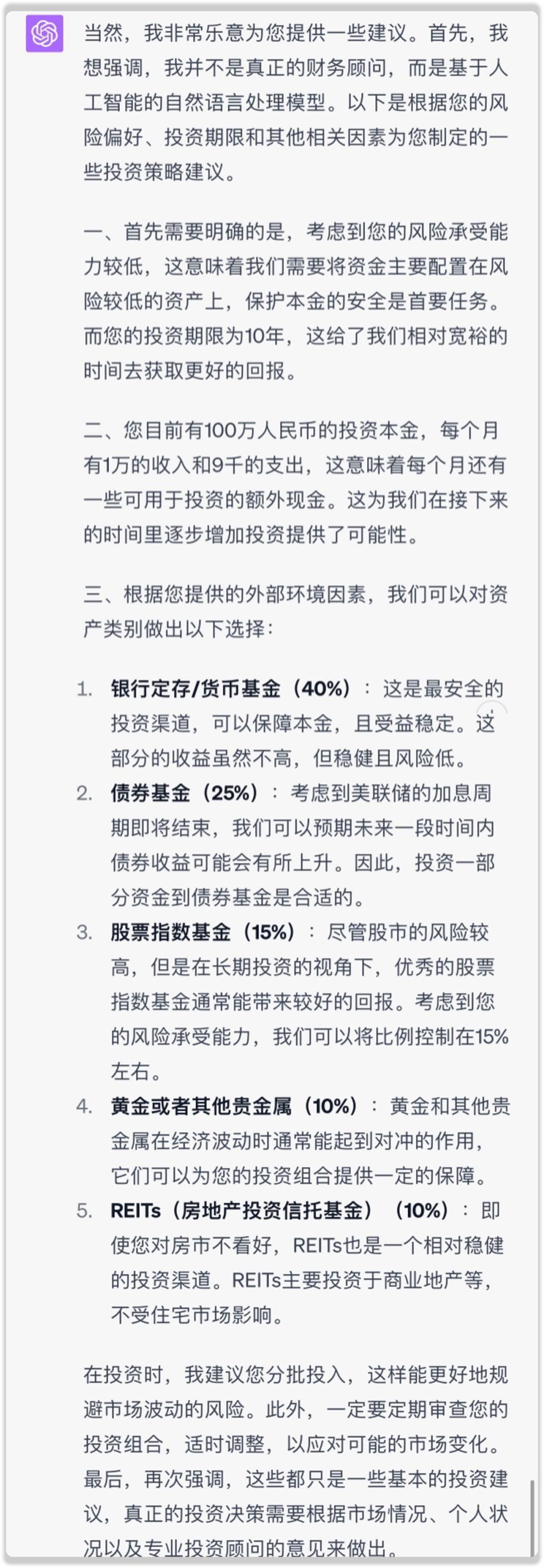 ai玩法有意思的模板,ai问答文章生成