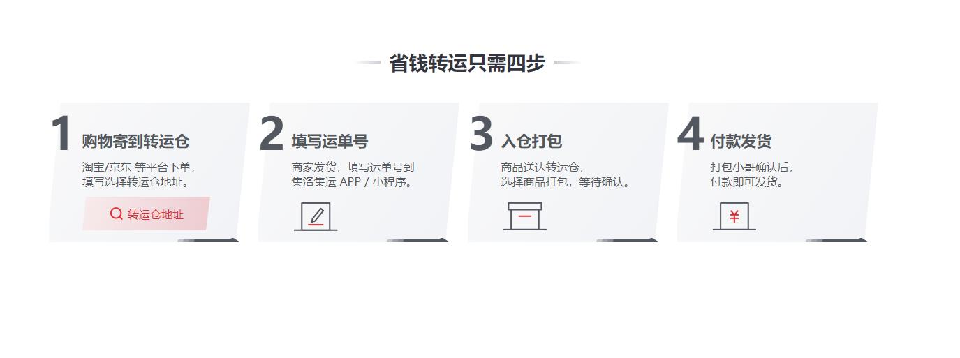 小红书商家怎么寄快递便宜,小红书如何买东西寄去海外