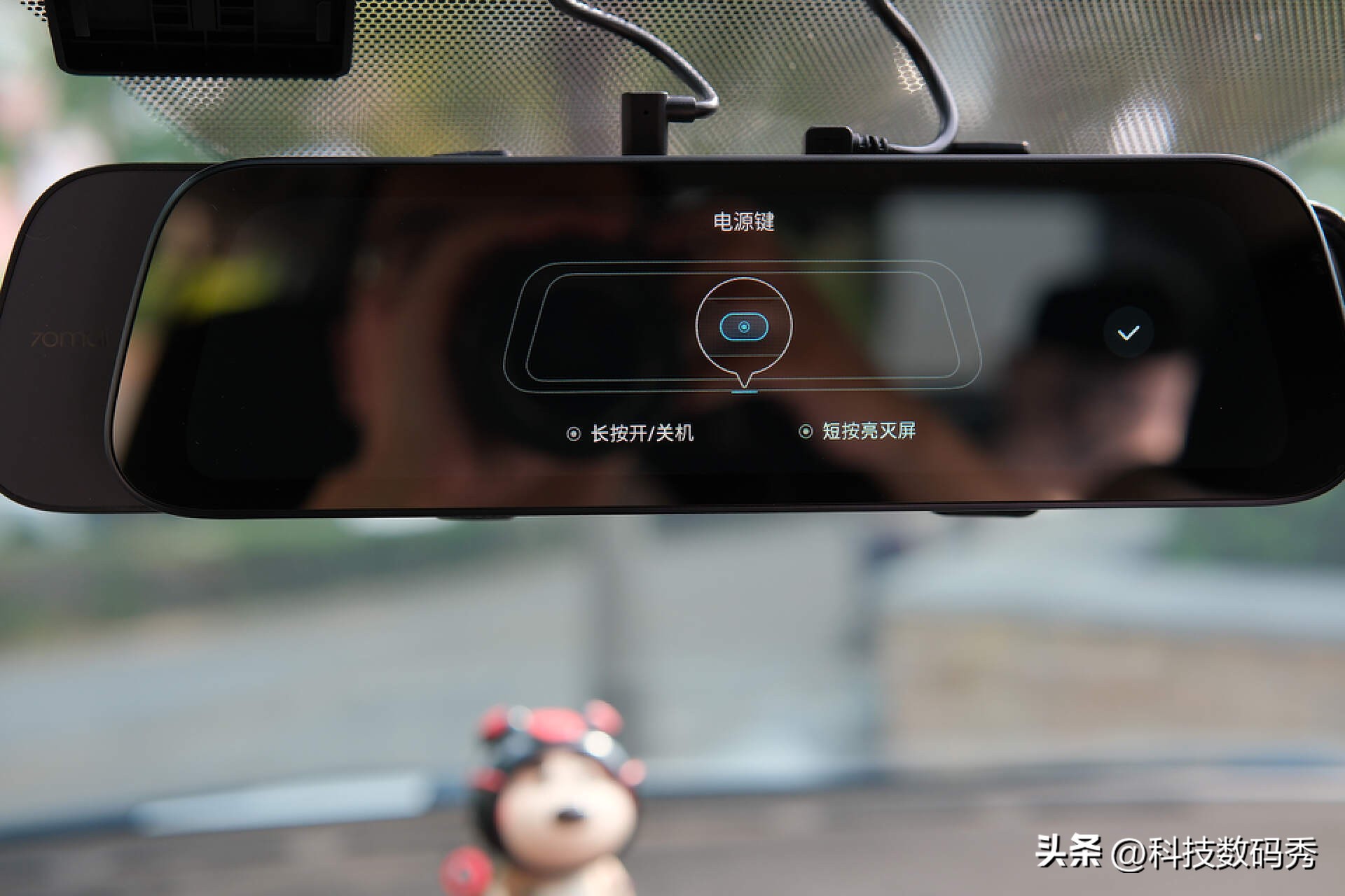 70迈s500后视镜,70迈s500流媒体后视镜安装教程