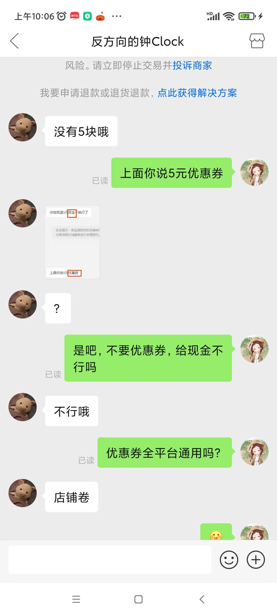 网购踩坑,网购窗帘踩坑案例