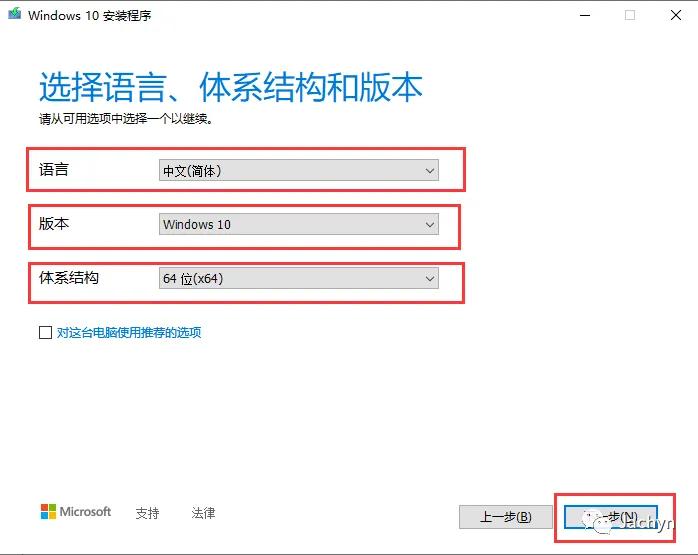 老台式机支持win10,win10系统台式机