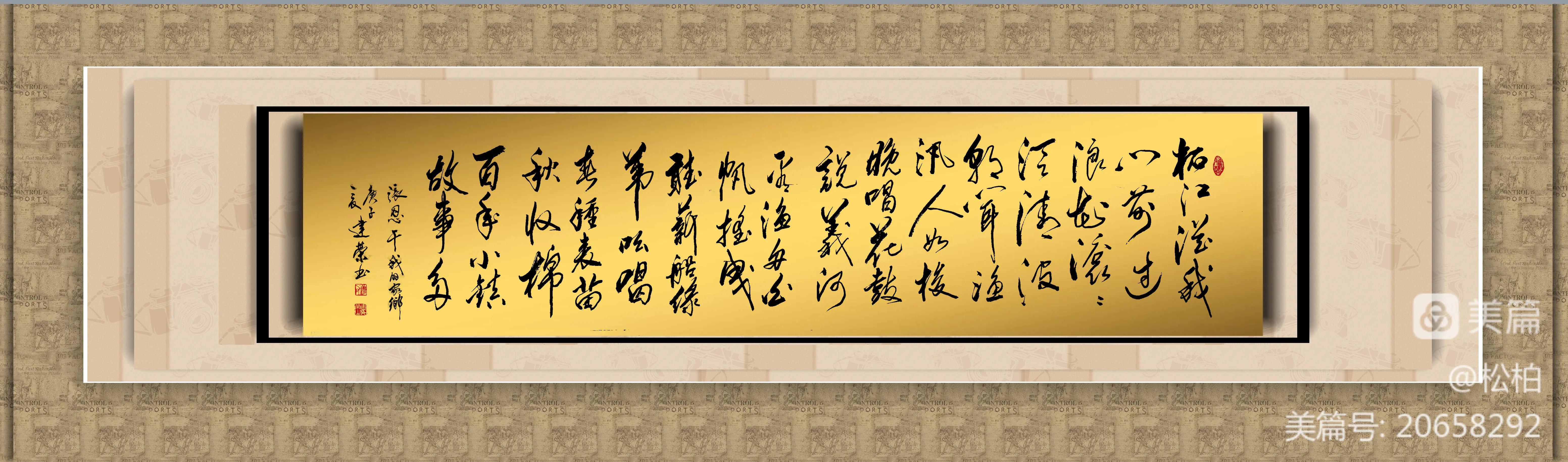 松柏古树图片,松柏古筝品牌