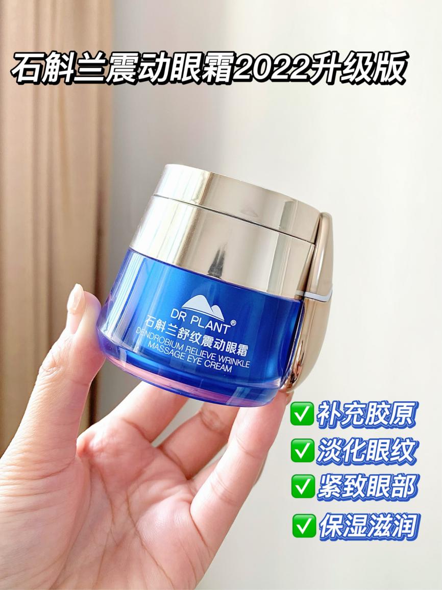 不踩坑眼霜,十大公认好用的眼霜20岁