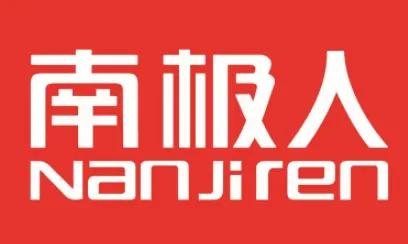 你在网上买的南极人是真的吗,网上的南极人是真的吗