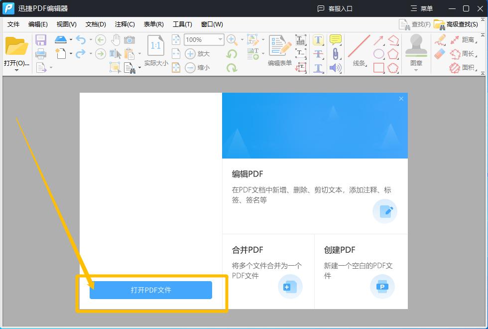 pdf修改日期怎么修改,怎么修改pdf修改记录