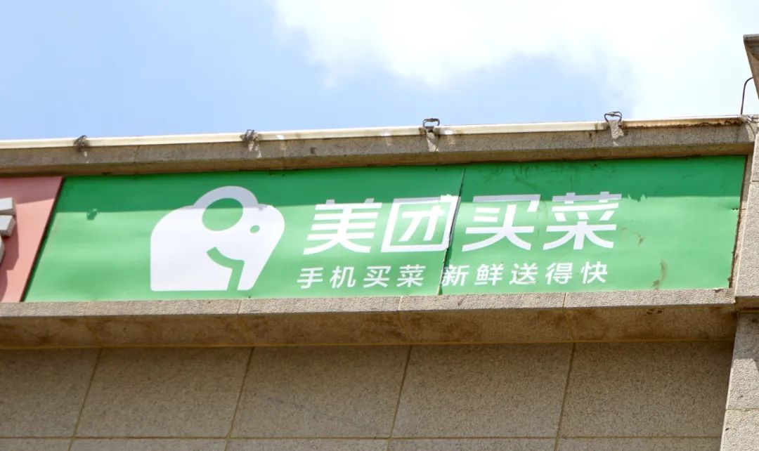 社区团购团长佣金54块拿多少,社区团购团长赚佣金