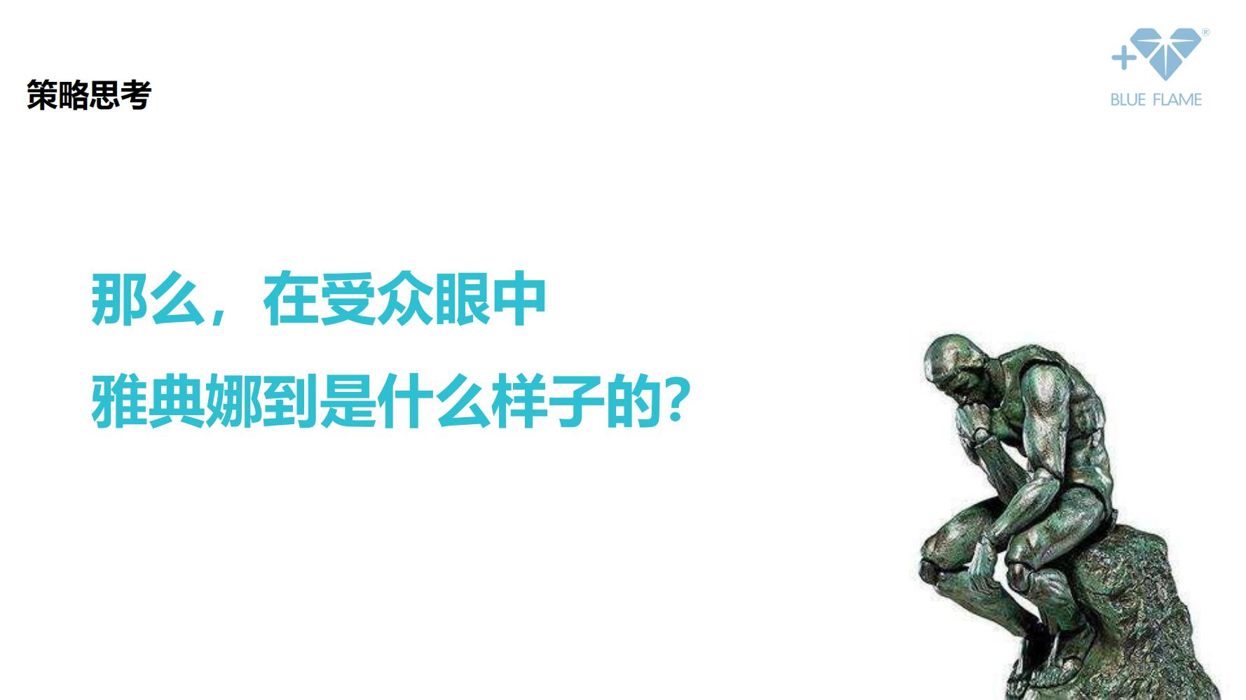 通灵珠宝营销策划,珠宝的营销方案和策划经典案例