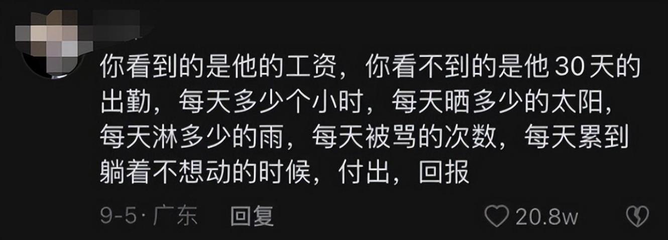 外卖员月薪过万有多少,外卖员如何做到月薪过万