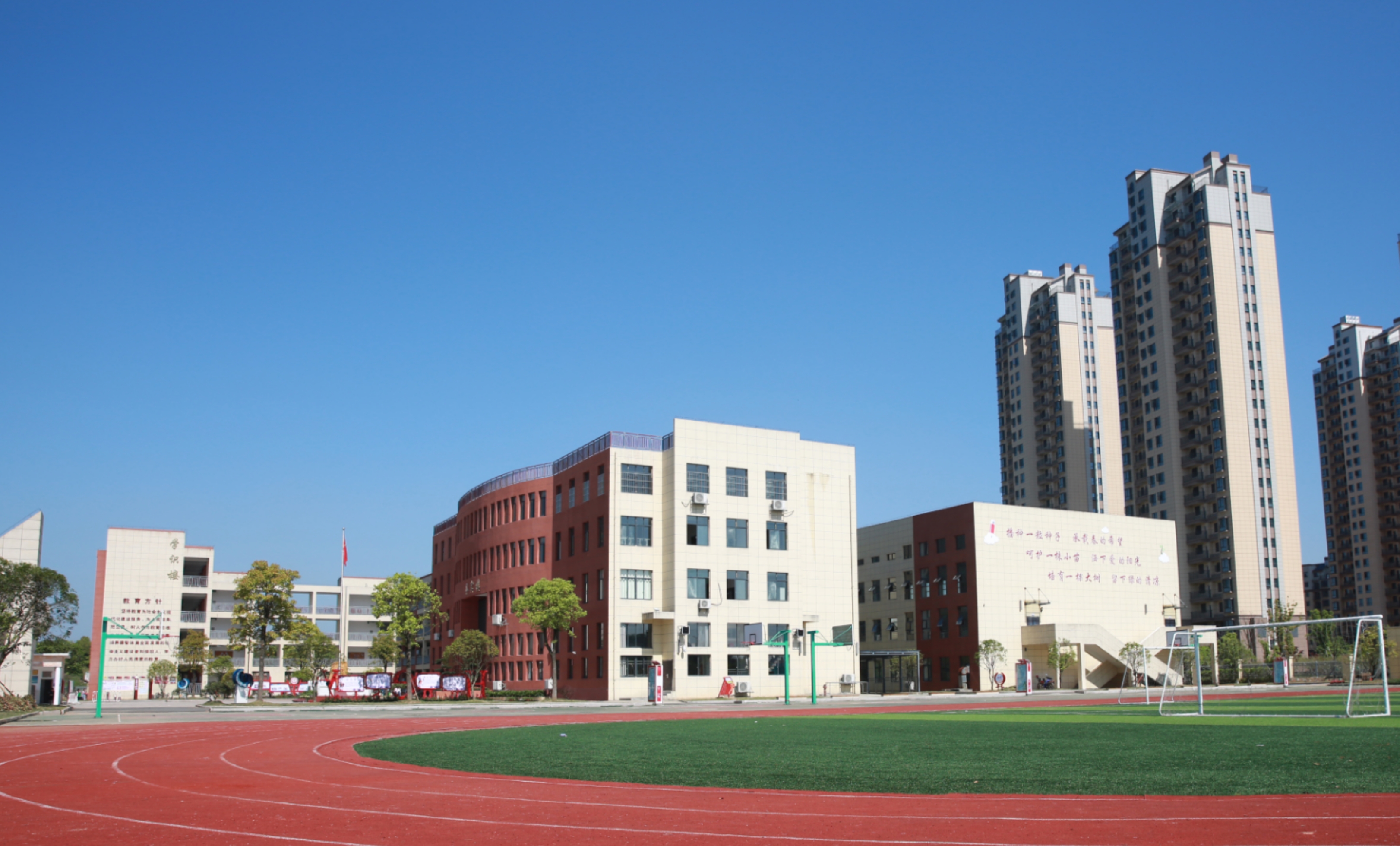 “放飞足球，点燃梦想”上饶市第二十小学举办第五届“跃石”足球节