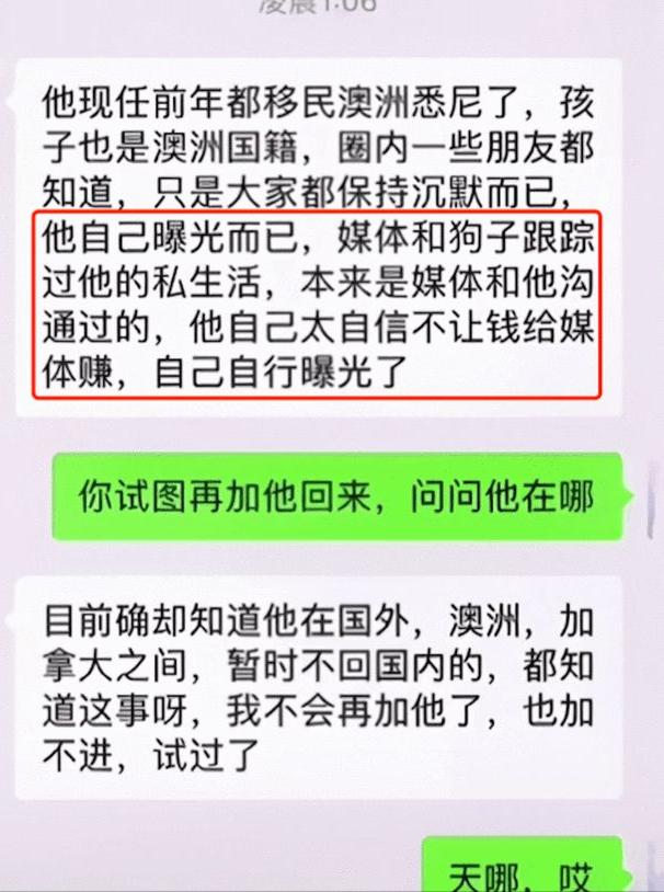 保姆纵火案林生斌最近通报,保姆纵火案林生斌怎么处理