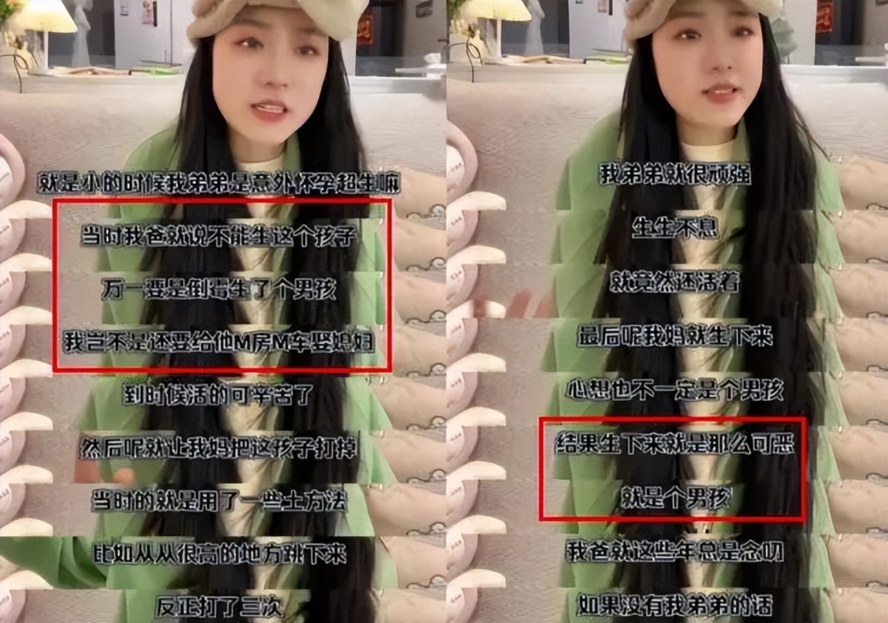 百万网红控诉父母重男轻女遭打脸，穷养富养不如给予ta教养！