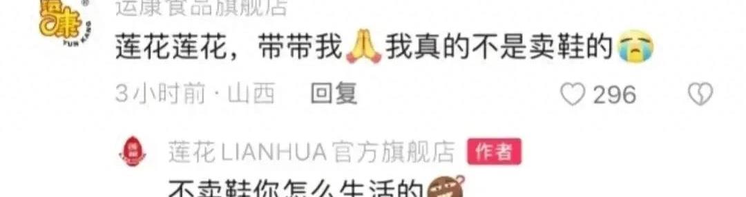 笑发财了！现实中的商战就是这么朴实无华，主打一个创飞所有人！