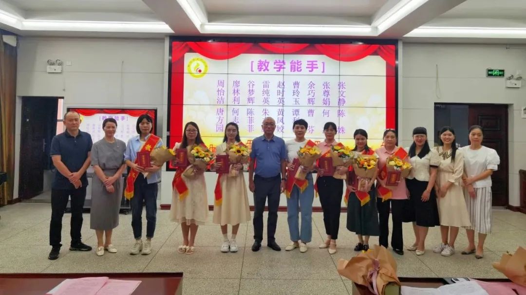 小学庆祝全国第39个教师节,小学庆祝第35个教师节活动