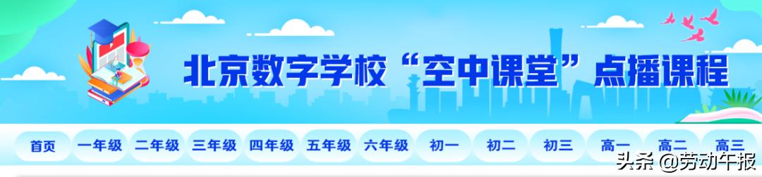 线上学习护眼秘籍必不可少,线上教学技巧培训总结