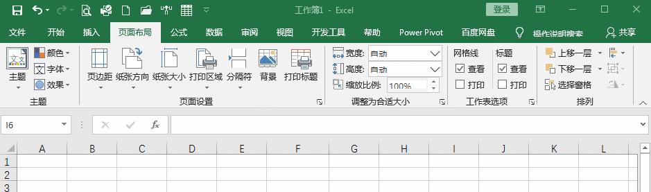 excel鼠标光标不见了,如何在excel中鼠标光标变成笔