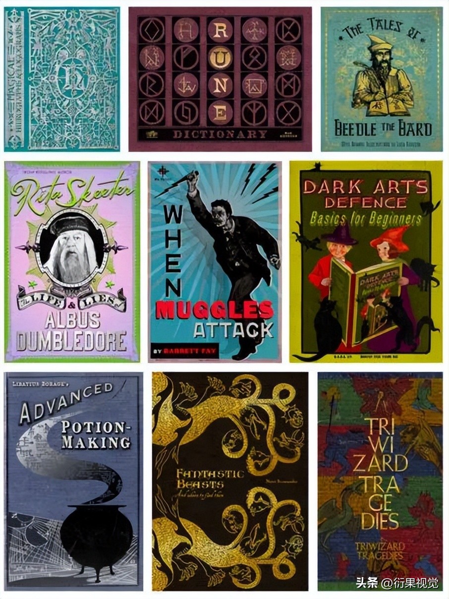 环球影城哈利波特馆设计师,哈利波特风格平面设计