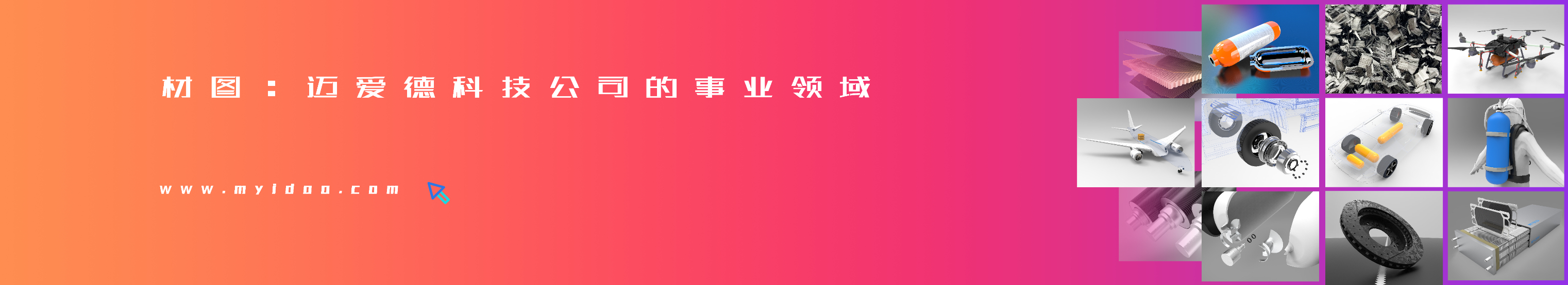 世界三大高科技纤维之芳纶纤维,芳纶纤维与F12芳纶纤维的区别