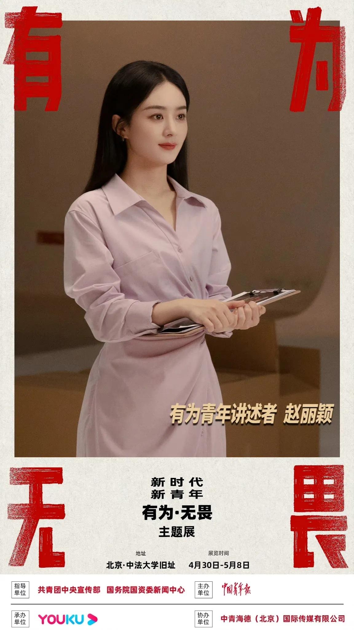 扛住了央视“照妖镜”,发胖的赵丽颖,打脸了那些说她整容的人