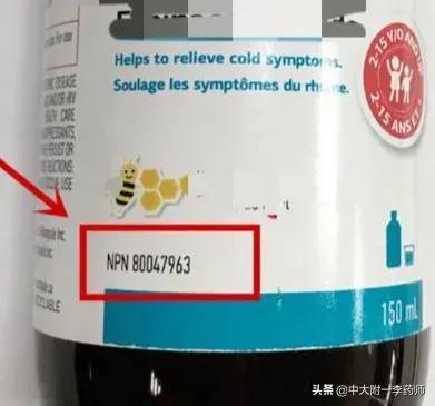 保健品含量造假怎么处罚,保健品假货和真货的区别