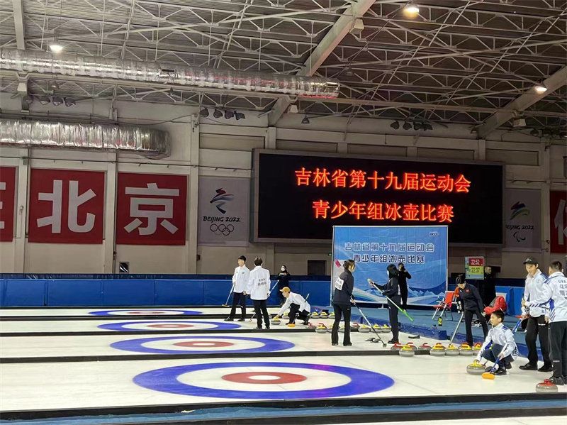 建功新时代奋斗新征程篮球比赛,书写新时代新征程体育事业新篇章