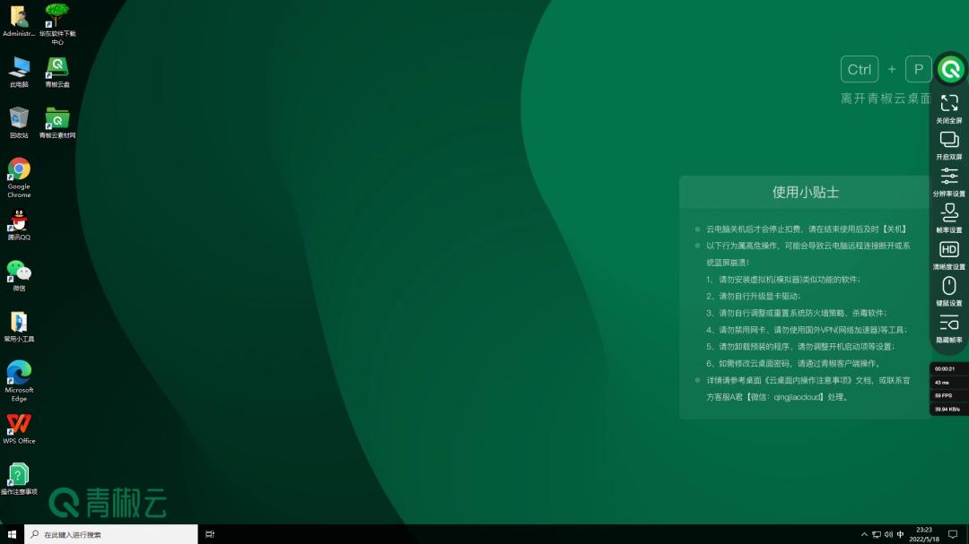 苹果笔记本如何免费双系统,苹果电脑双系统完整教程