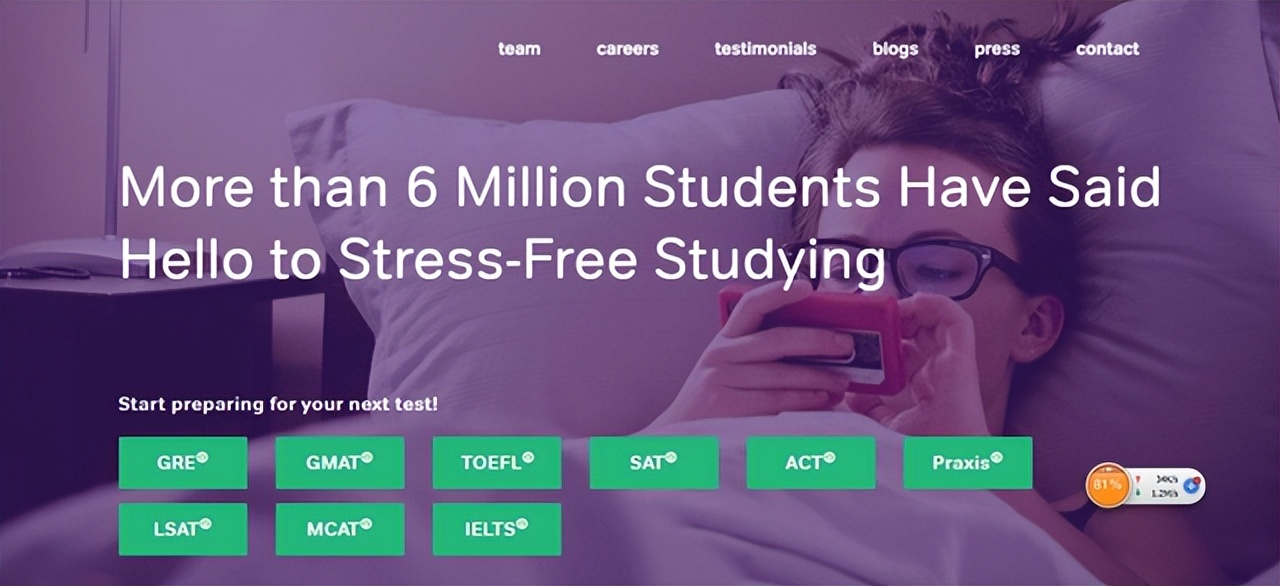 托福备考规划在线,托福官方备考平台