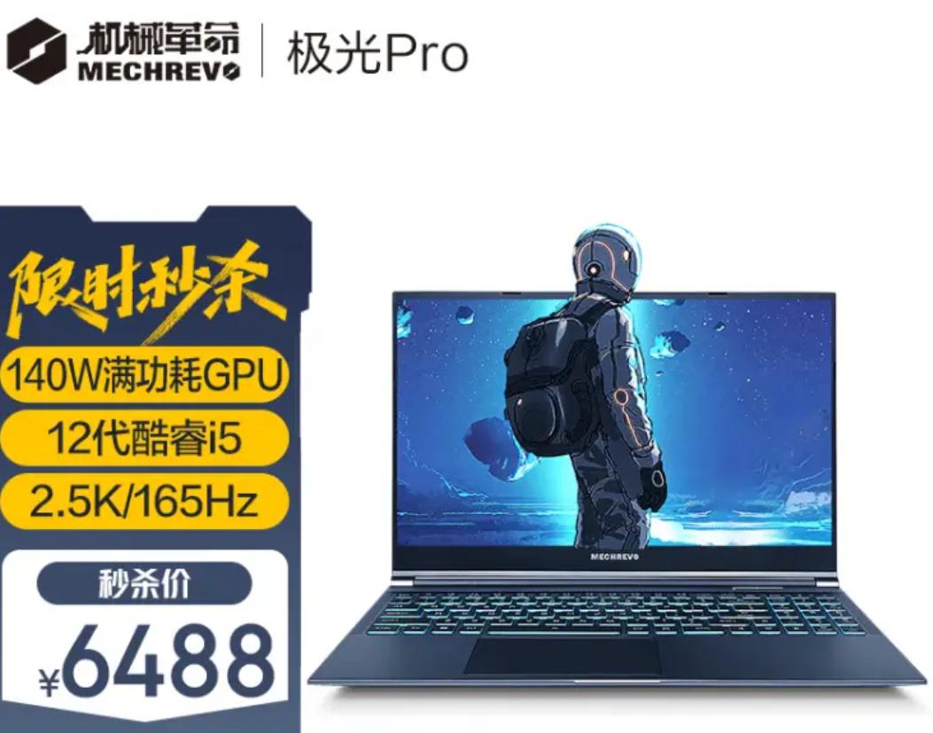 什么笔记本值得收藏,收藏笔记本电脑最好的平台