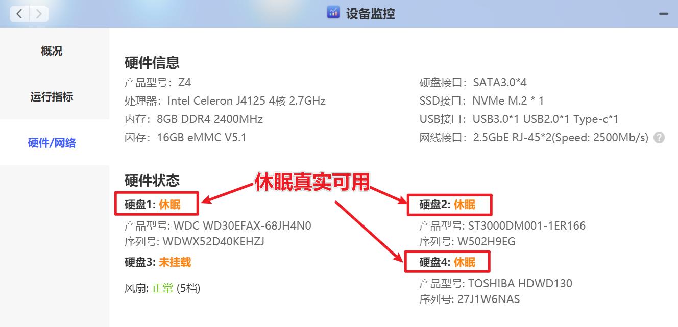 从小白走向专业：极空间新Z4开箱体验！Dcoker安装QB*载下**器教程