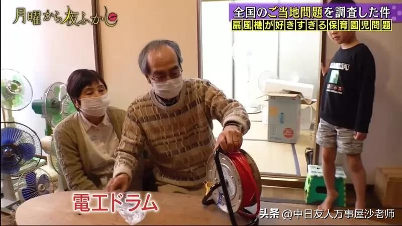 怀旧老款式风扇,怀旧的老牌子电风扇