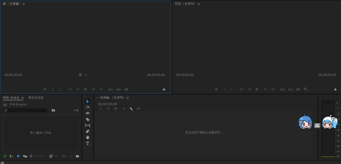 pr必备100个基础知识,干货pr零基础入门指南合集