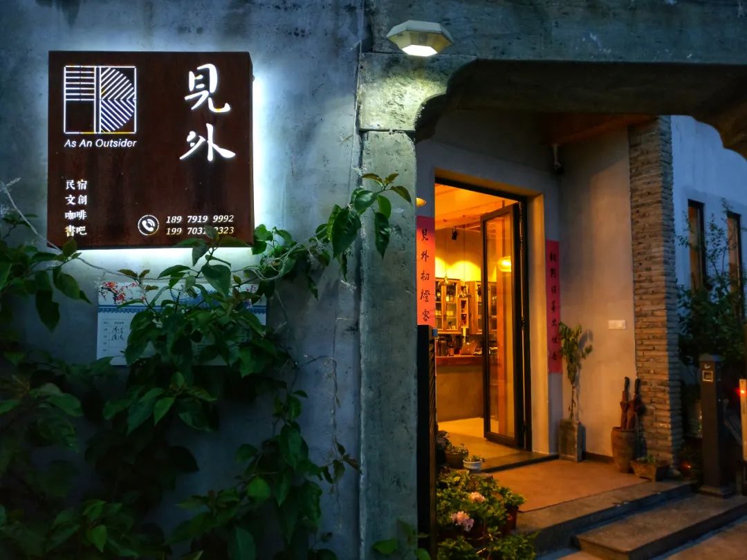 上饶婺源山顶美宿,婺源晒秋美宿推荐