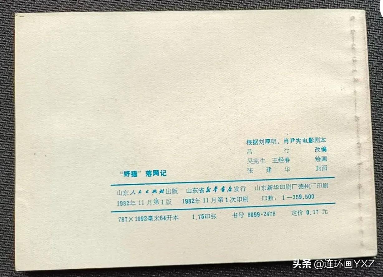 （一）7月9日连友群最新成交行情，与广大连友分享