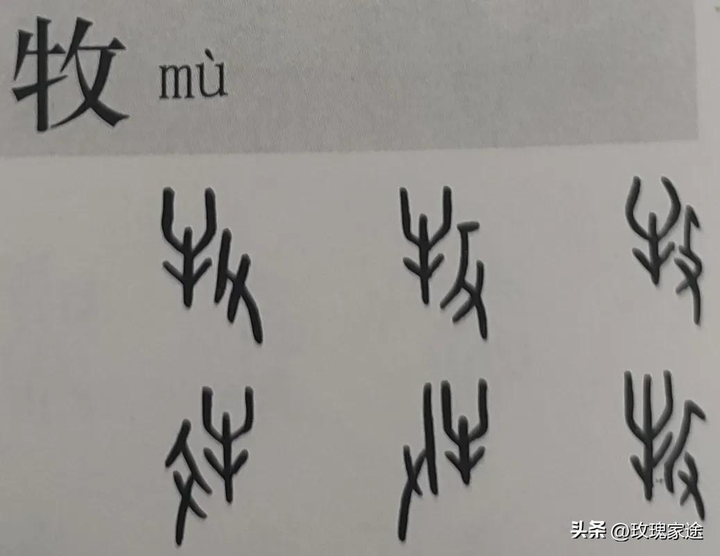 【甲骨文化】牧，牛顿经典力学。