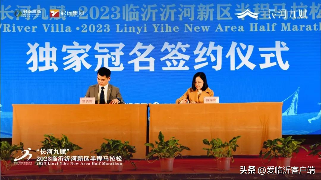 2021年临沂比赛,打卡临沂奥体首个全国大赛