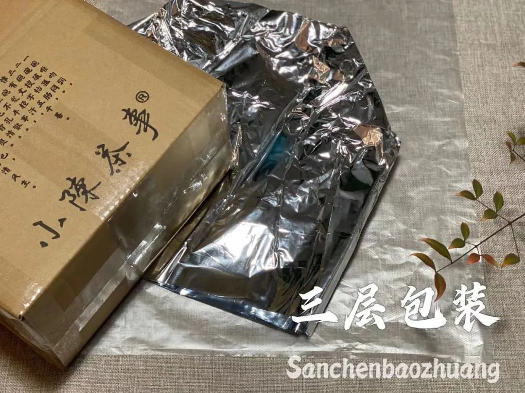 白茶短期储存用什么密封罐,白茶有个密封袋还用三层包装法么