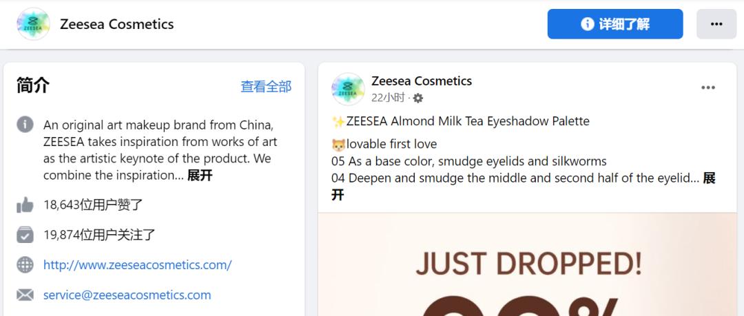 日本十大美妆品排行,国产美妆品牌在日本大火