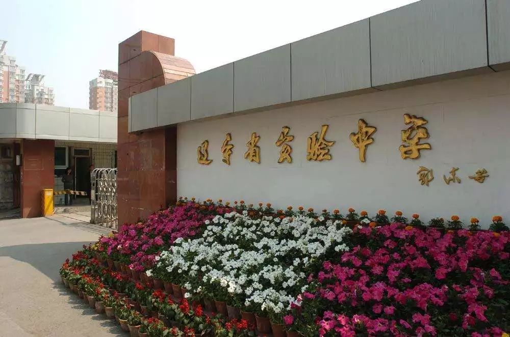 物理竞赛高中排名,物理奥赛哪些学校有