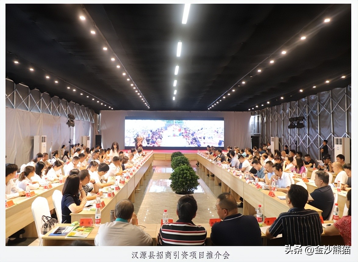 勠力同心携手并进成都雅安商会助力汉源县农业商会成立