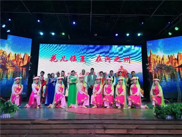 花儿临夏完整版,花儿临夏舞台剧