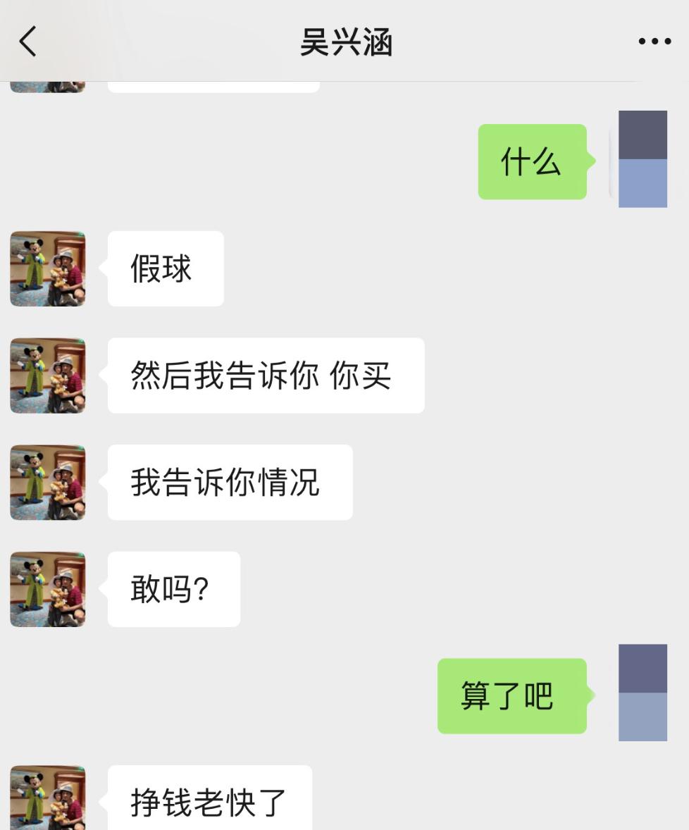 国足被爆踢假球！多名国脚被带走，事发起因竟是婚外情