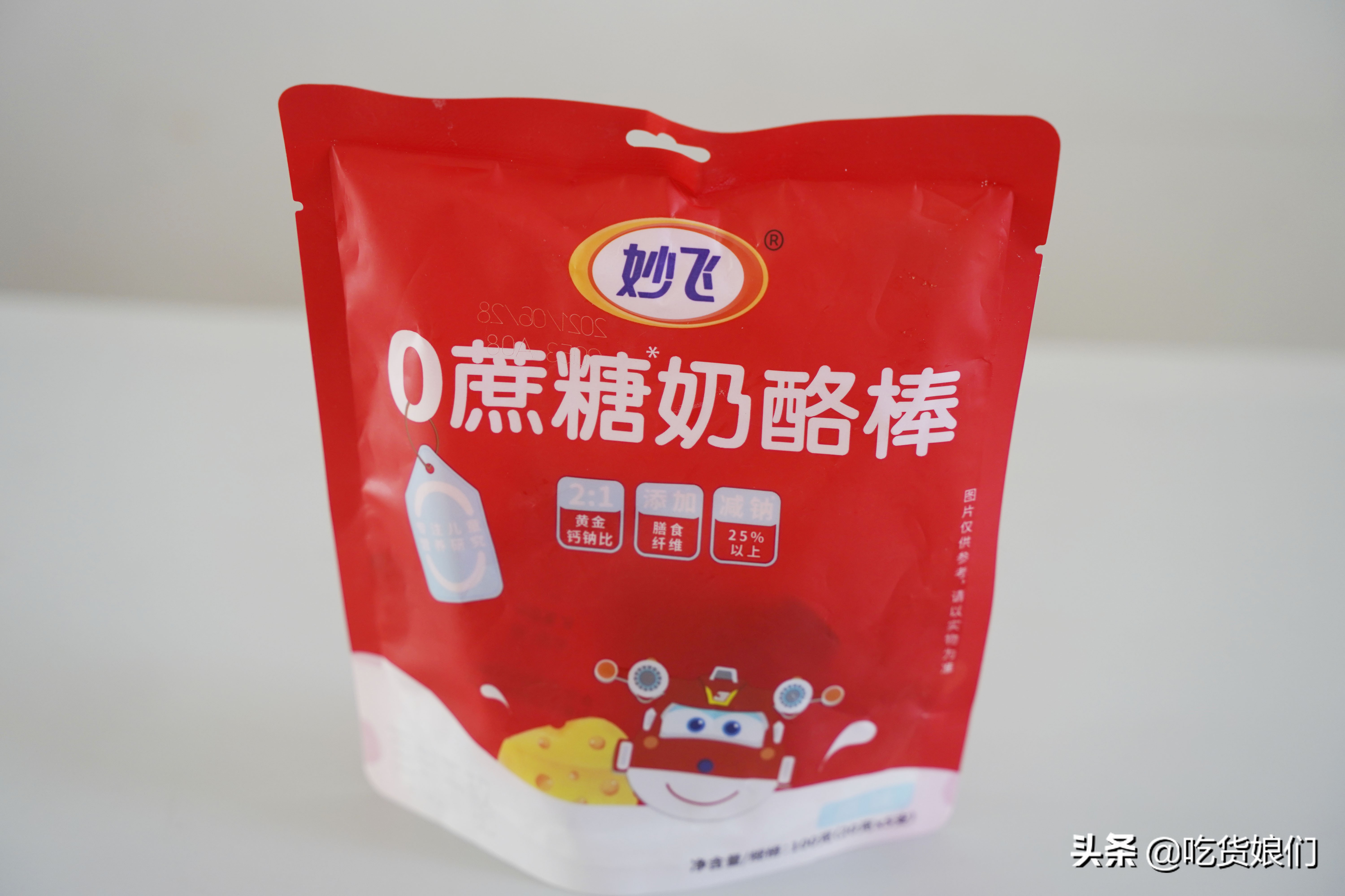 奶酪棒真的健康吗,哪款奶酪棒适合宝宝吃测评