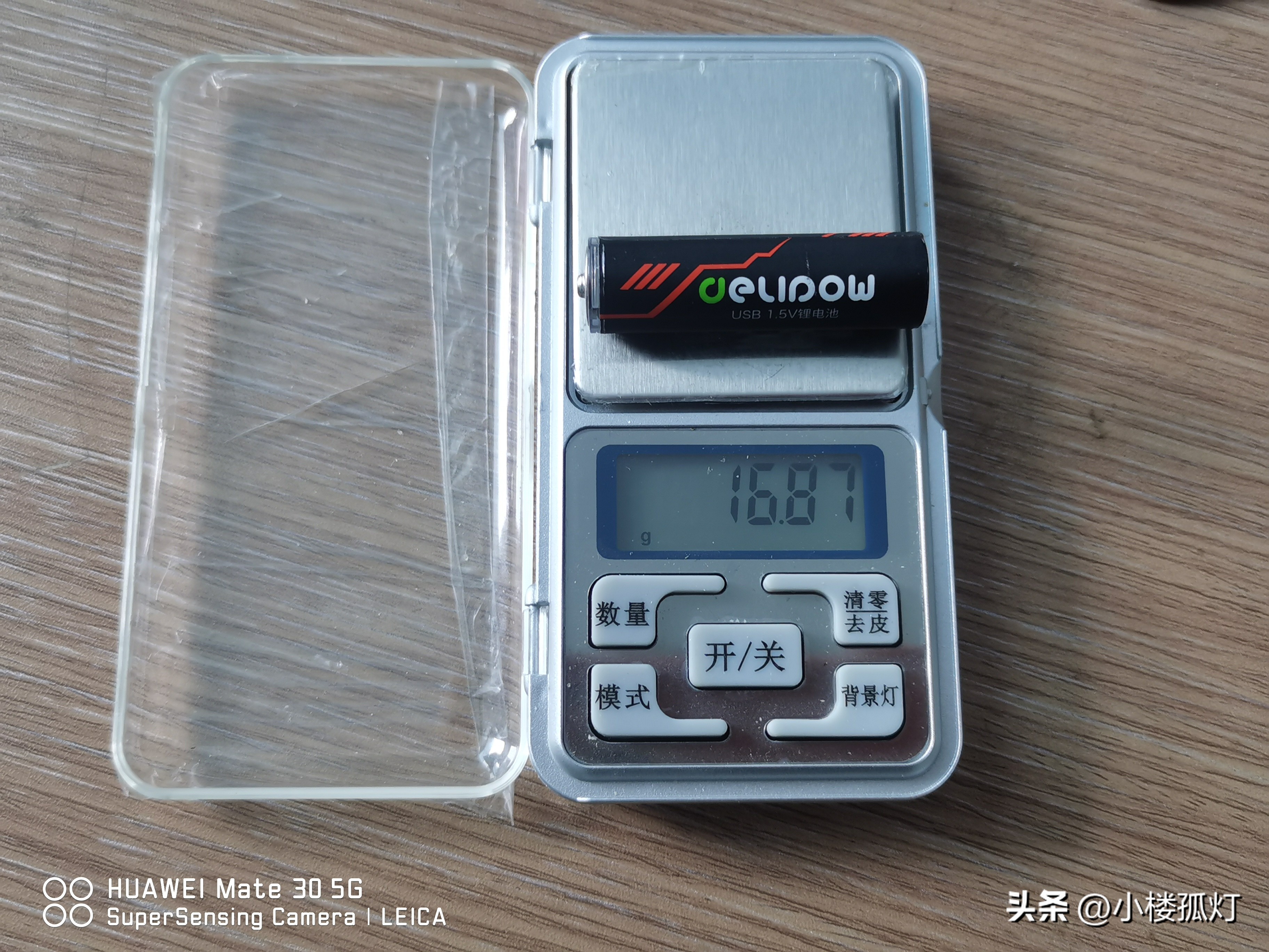 德力普1.5v充电电池评测,德力普5界可充电电池测评