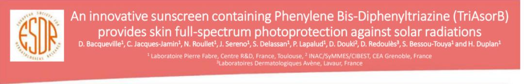 超实用的防晒,最好用的防黑防晒