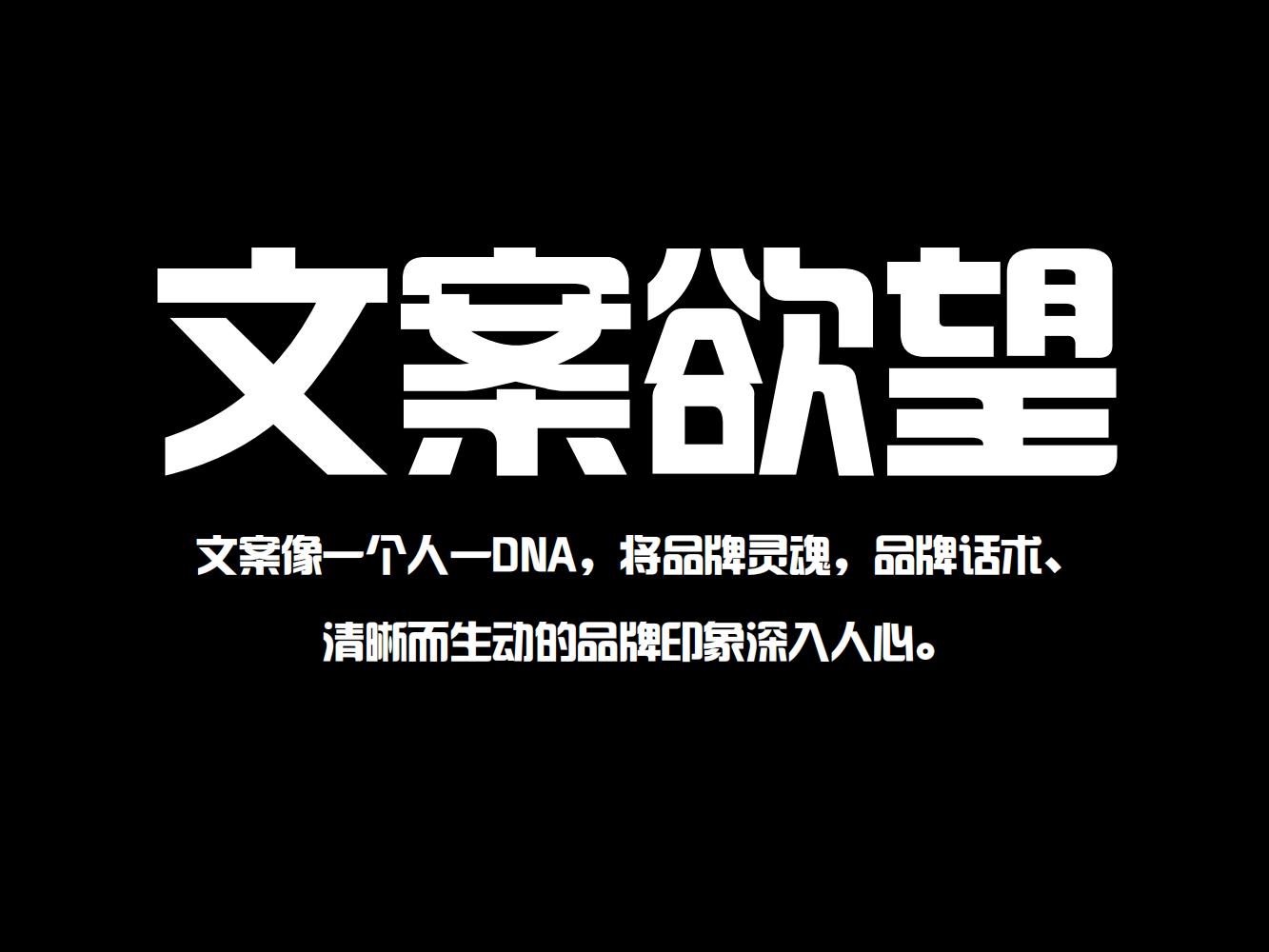 奥美广告文案书籍,奥美文案内容大全