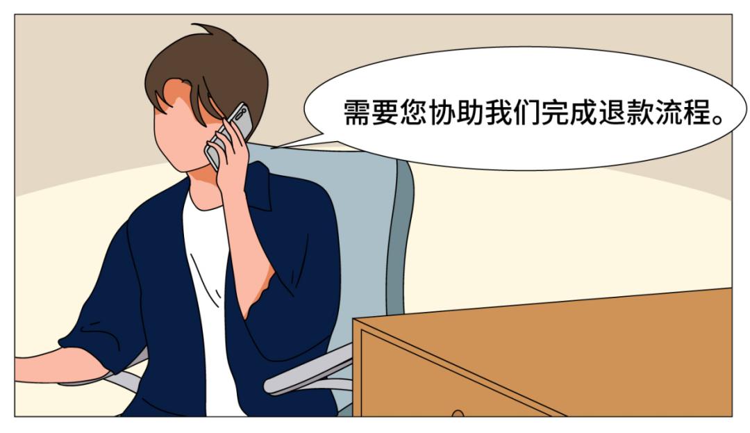 退款自动理赔谁出钱,客服来电办理退款理赔