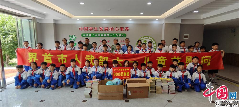 情暖童心关爱留守儿童我们在行动,情暖童心爱心筑梦